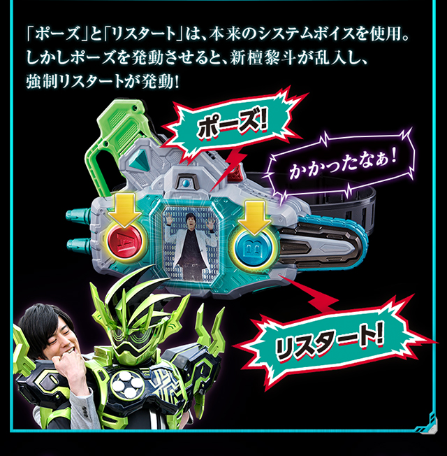 抽選販売】仮面ライダーエグゼイド 変神パッド DXガシャコンバグ