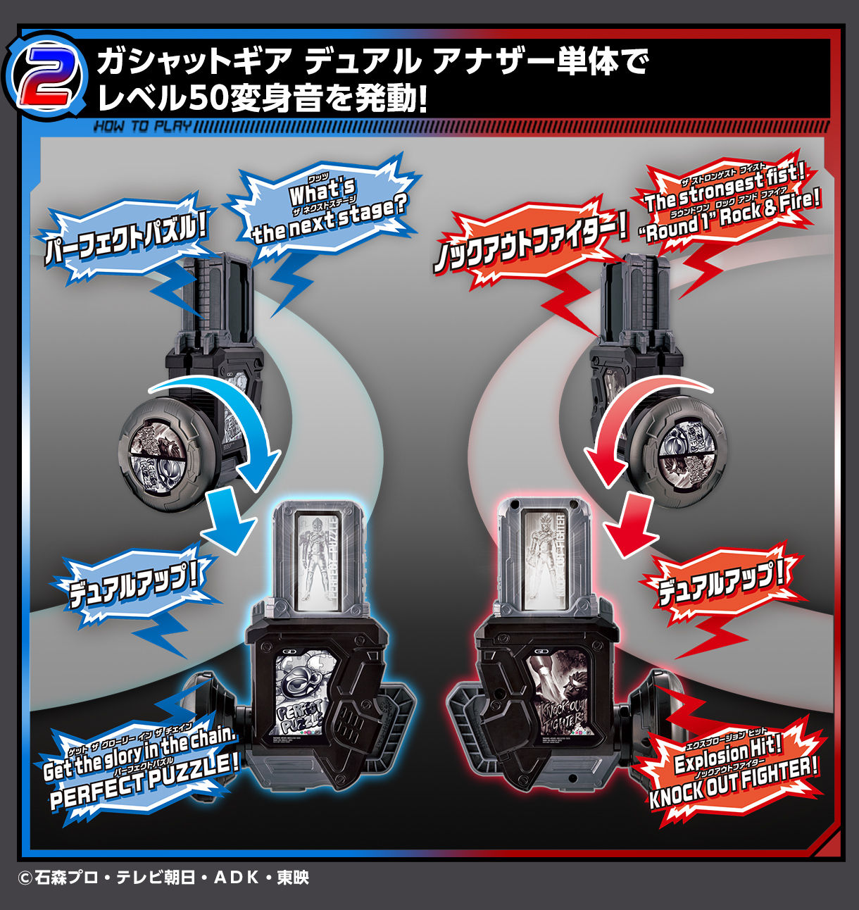 仮面ライダーエグゼイド 変身ゲーム Dxガシャットギア デュアル アナザー 仮面ライダーエグゼイド 趣味 コレクション バンダイナムコグループ公式通販サイト