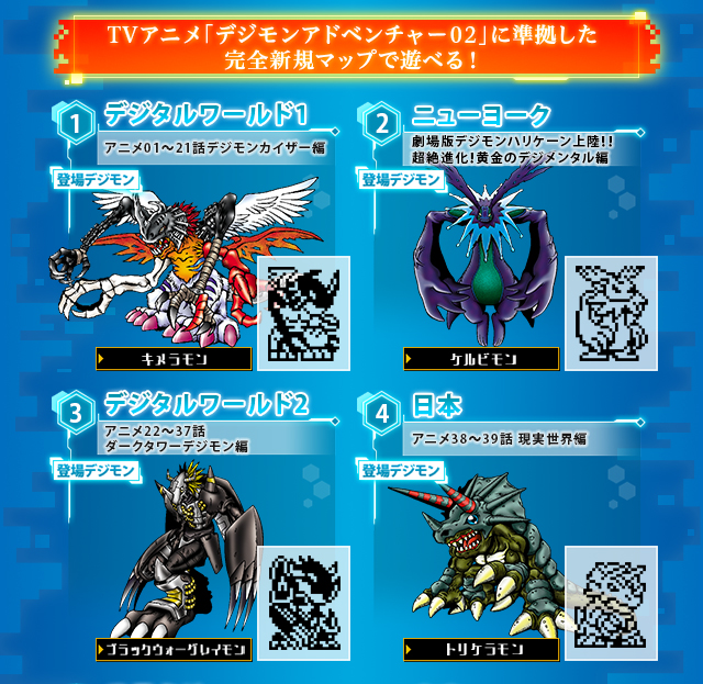 デジモンアドベンチャー02 D-3 Ver.15th パイルドラモンカラー DIGIMON