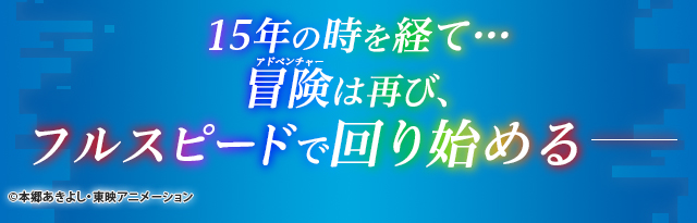 デジモンアドベンチャー02 D-3 Ver.15th パイルドラモンカラー DIGIMON