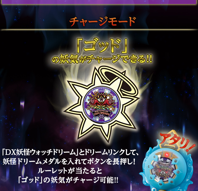 妖怪ウォッチ DX覚醒エンマ魔笛 | フィギュア・プラモデル