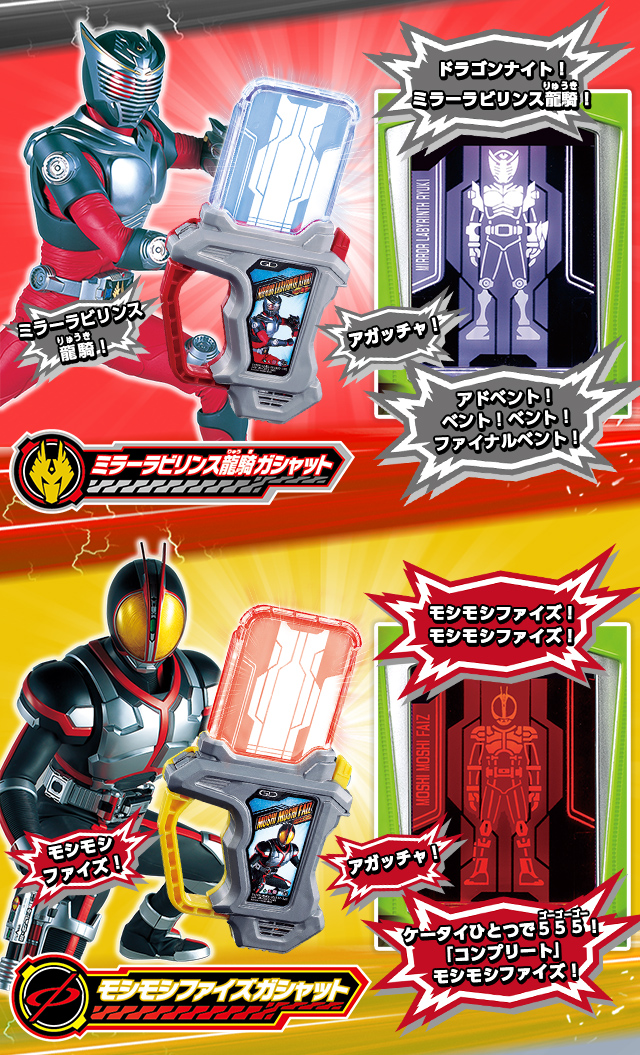 抽選販売】仮面ライダーエグゼイド DX平成十大レジェンドライダーガシャットセット | 仮面ライダーエグゼイド フィギュア・プラモデル・プラキット |  アニメグッズ ・おもちゃならプレミアムバンダイ｜バンダイナムコグループの公式通販サイト