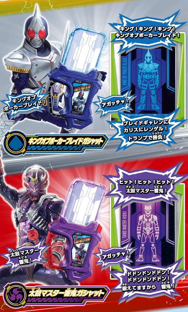 抽選販売】仮面ライダーエグゼイド DX平成十大レジェンドライダーガシャットセット | 仮面ライダーエグゼイド フィギュア・プラモデル・プラキット |  アニメグッズ ・おもちゃならプレミアムバンダイ｜バンダイナムコグループの公式通販サイト