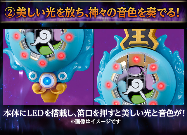 妖怪ウォッチ DX覚醒エンマ魔笛 | フィギュア・プラモデル・プラキット