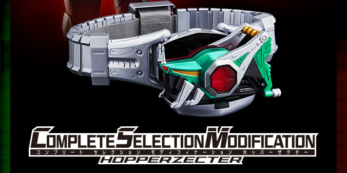 BANDAI - COMPLETE SELECTION MODIFICATION ホッパーゼクターの+