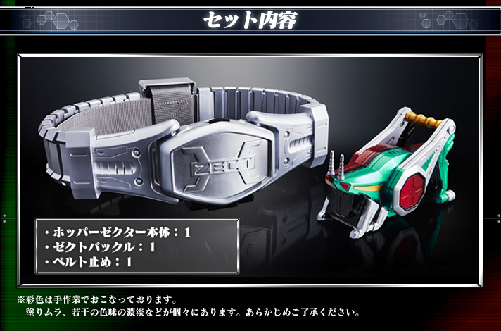 BANDAI◇CSMホッパーゼクター 仮面ライダーカブト 本体のみ - ヒーロー