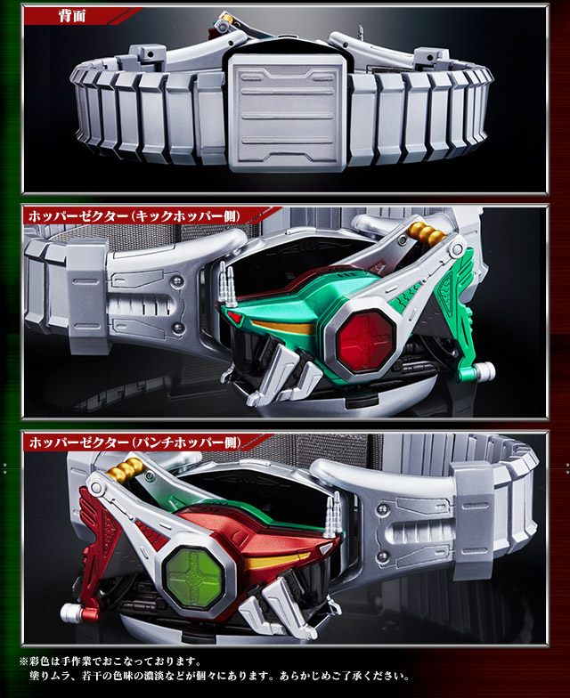 ［新品未開封］CSMホッパーゼクター　おまけ付き仮面ライダー