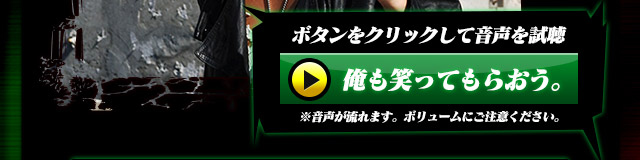 抽選販売】COMPLETE SELECTION MODIFICATION HOPPERZECTER（CSM