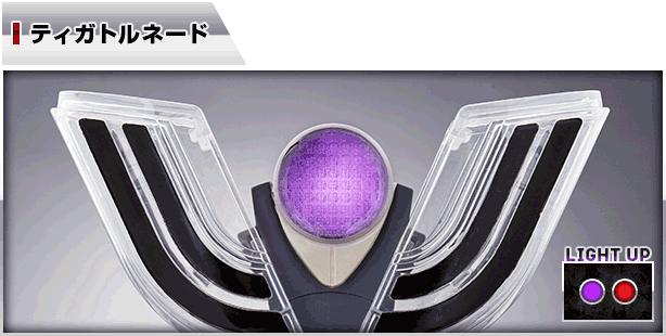 3000個限定】ウルトラマンティガ ウルトラレプリカ ブラック
