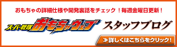 抽選販売】獣電戦隊キョウリュウジャーブレイブ カミツキ合体 ブレイブ 