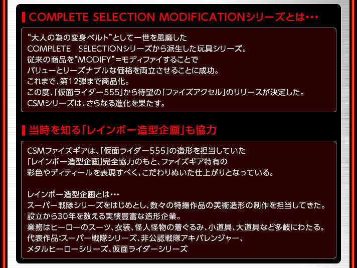 COMPLETE SELECTION MODIFICATIONƂ́c muC{[^v