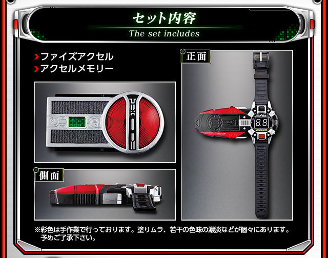 抽選販売】仮面ライダー555 COMPLETE SELECTION MODIFICATION FAIZ ...