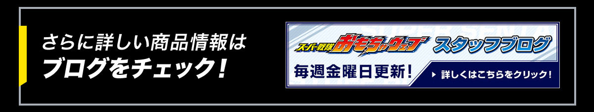 抽選販売】電磁戦隊メガレンジャー 戦隊職人 ケイタイザー -MEGAREAL