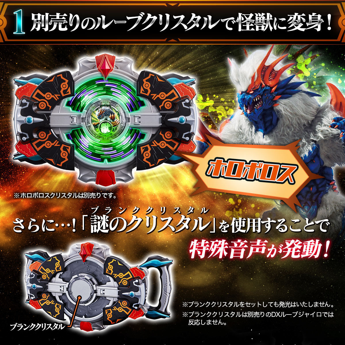 ウルトラマンr B Dxルーブジャイロ 美剣サキ仕様 ウルトラマンｒ ｂ 趣味 コレクション バンダイナムコグループ公式通販サイト