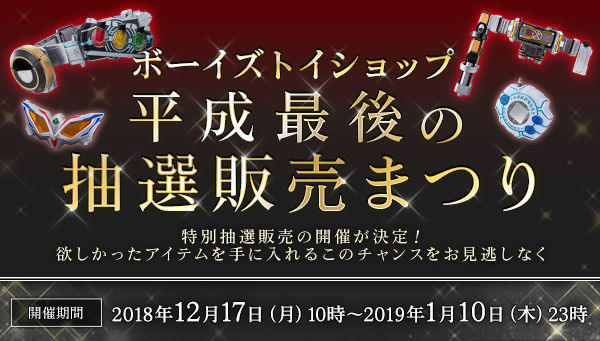 抽選販売】宇宙戦隊キュウレンジャー 変身コントローラー DXダーク