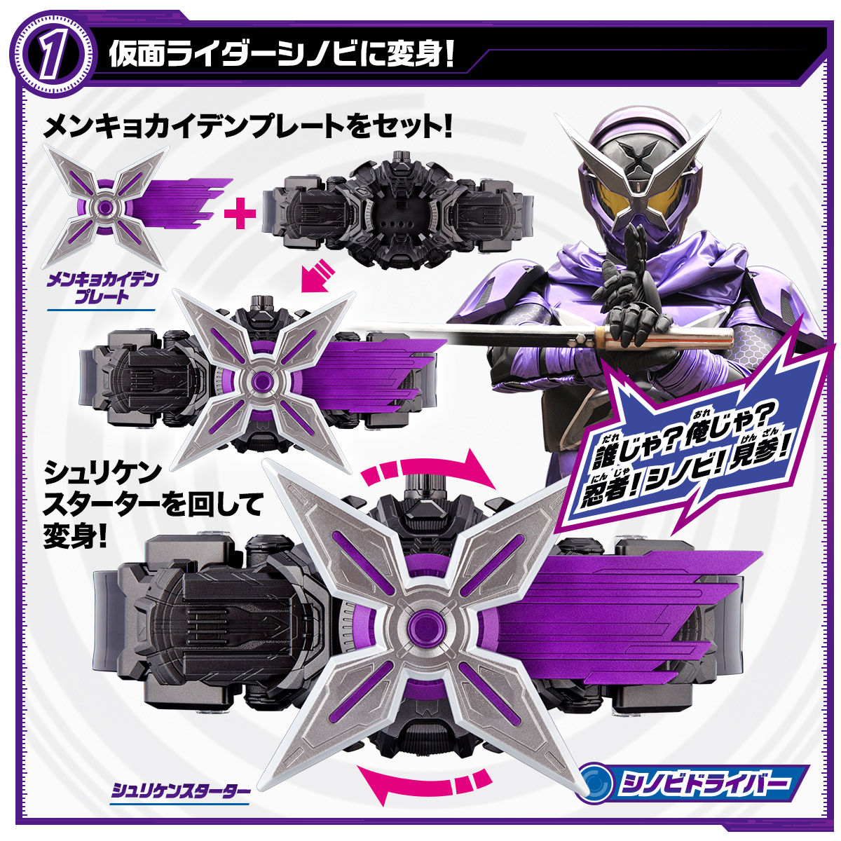 抽選販売】仮面ライダージオウ DXミライドライバーセット | 仮面 