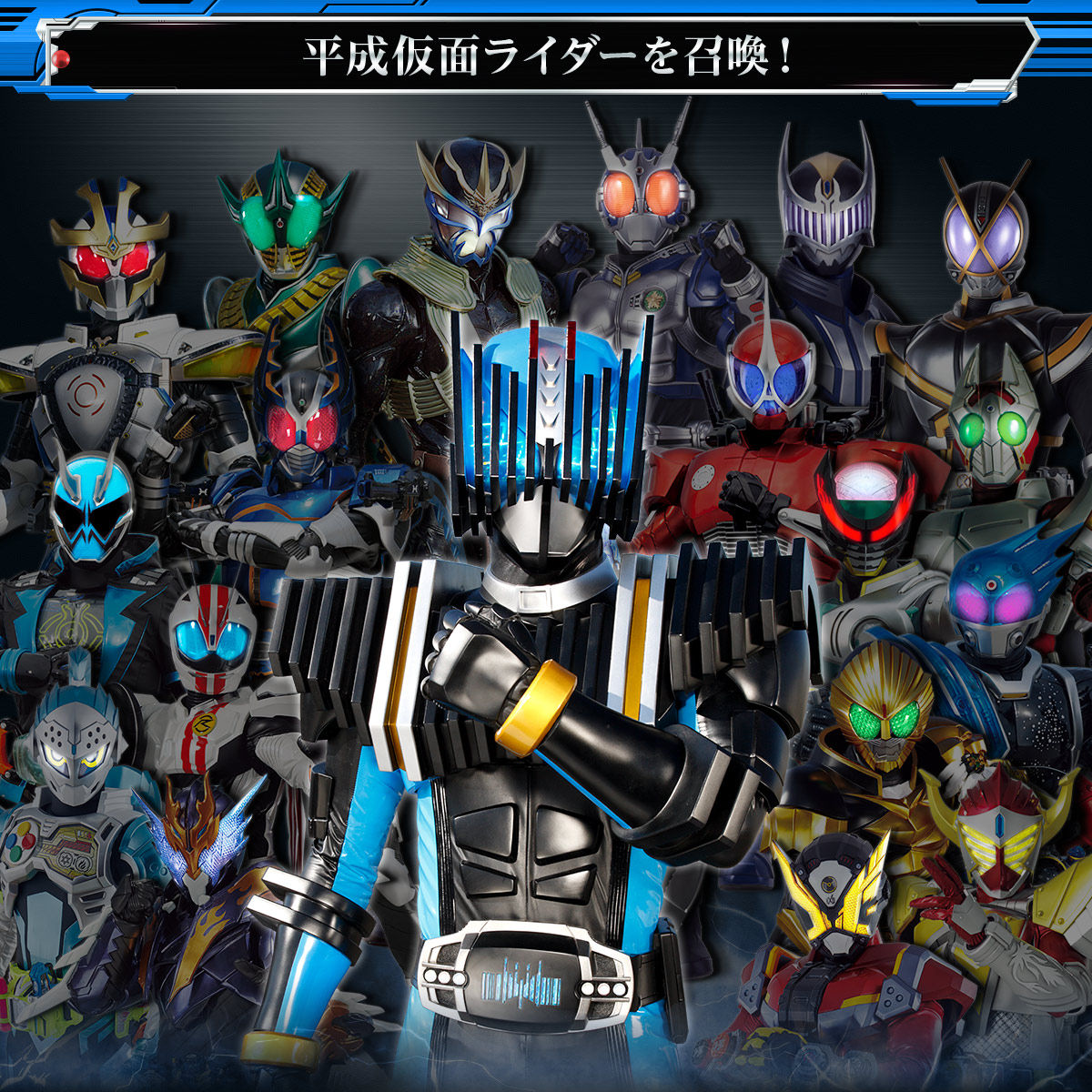 仮面ライダージオウ Dxネオディエンドライバー 仮面ライダーシリーズ 趣味 コレクション プレミアムバンダイ公式通販