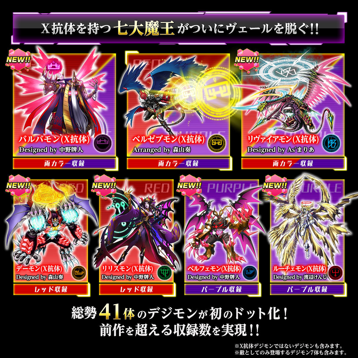 デジタルモンスターx Ver 2 趣味 コレクション プレミアムバンダイ公式通販