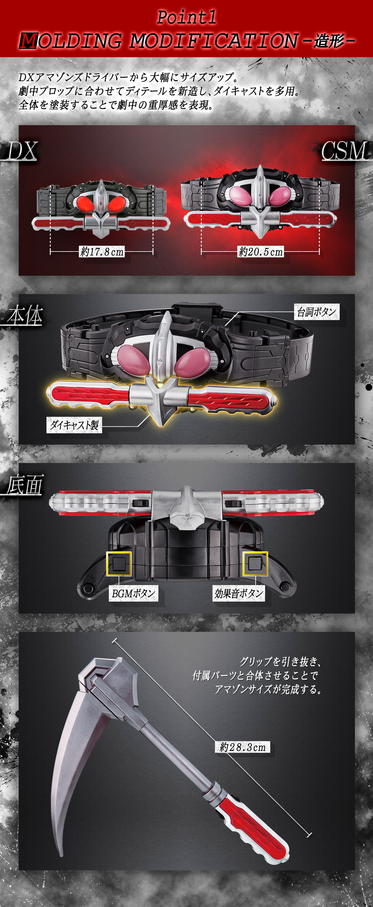 人気新作 仮面ライダーアマゾンズ CSM アマゾンズドライバー I2xJN