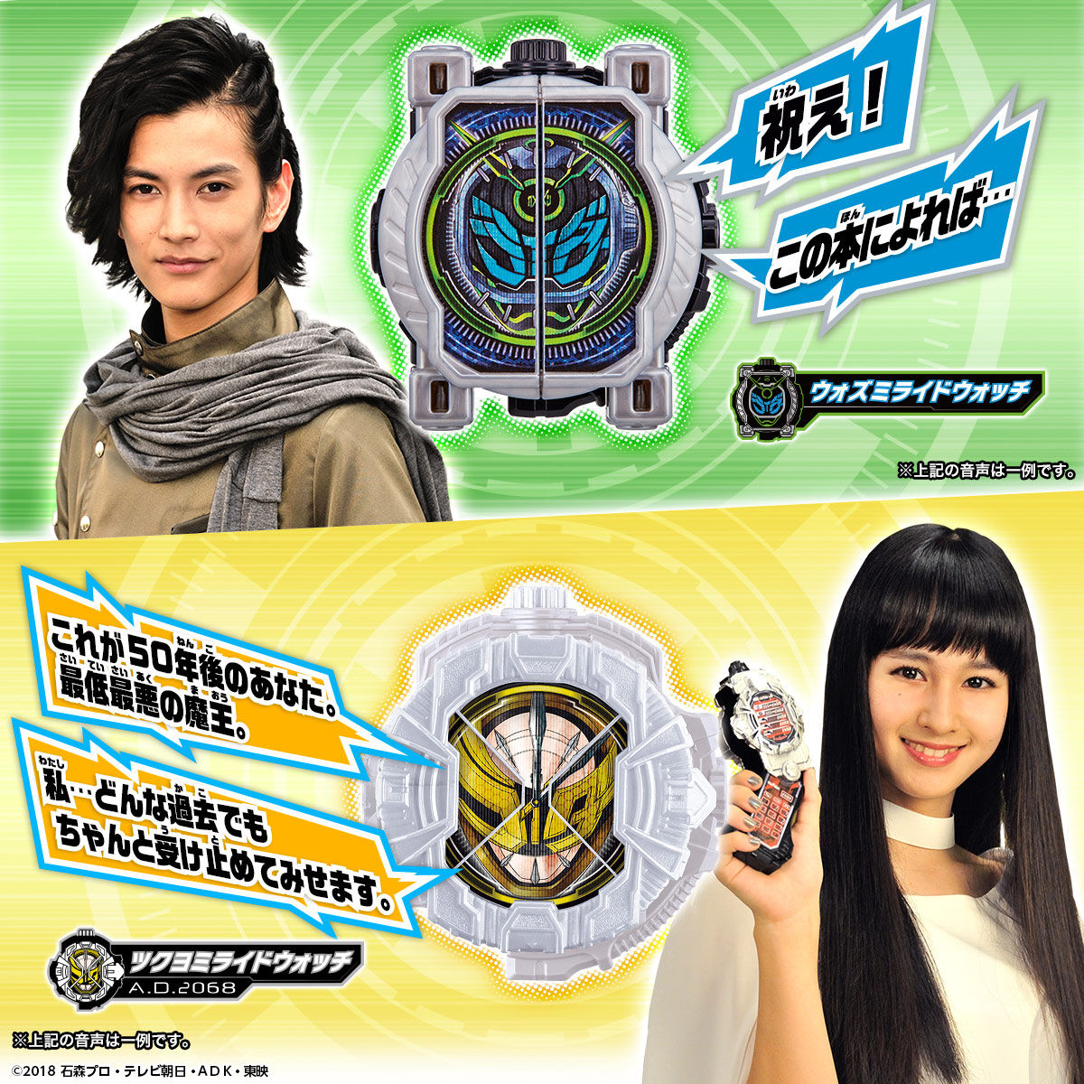 仮面ライダージオウ Dxメモリアルライドウォッチセット 仮面ライダーシリーズ 趣味 コレクション プレミアムバンダイ公式通販