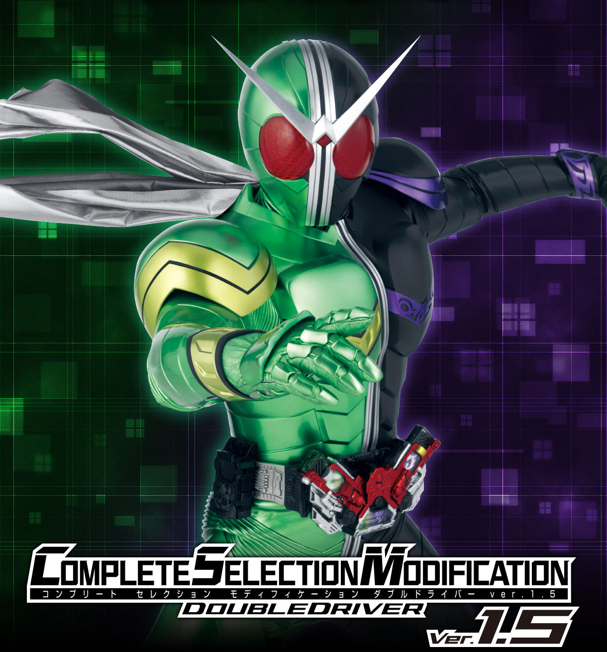 抽選販売】COMPLETE SELECTION MODIFICATION ダブルドライバー(ver.1.5 ...