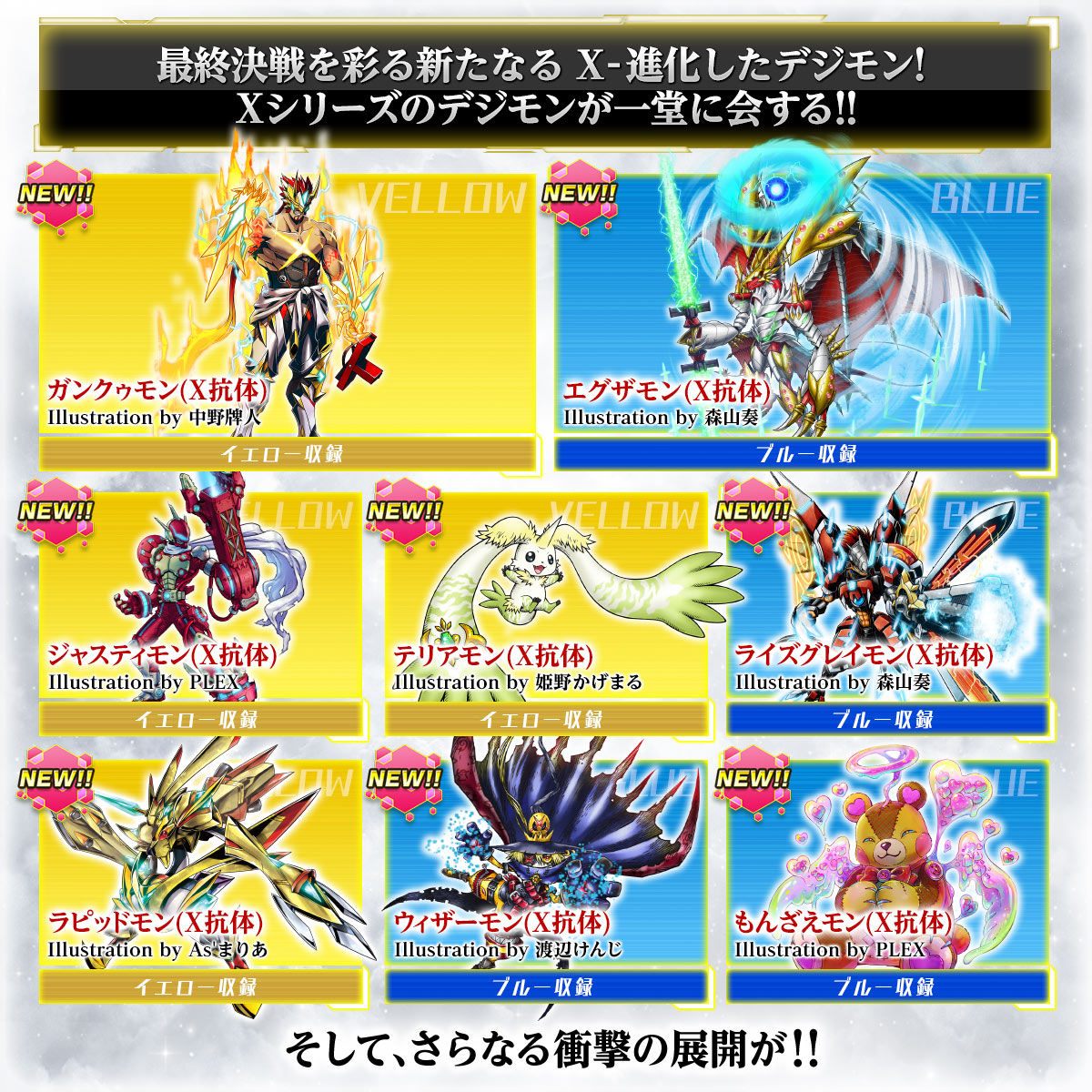 デジタルモンスターx Ver 3 趣味 コレクション バンダイナムコグループ公式通販サイト