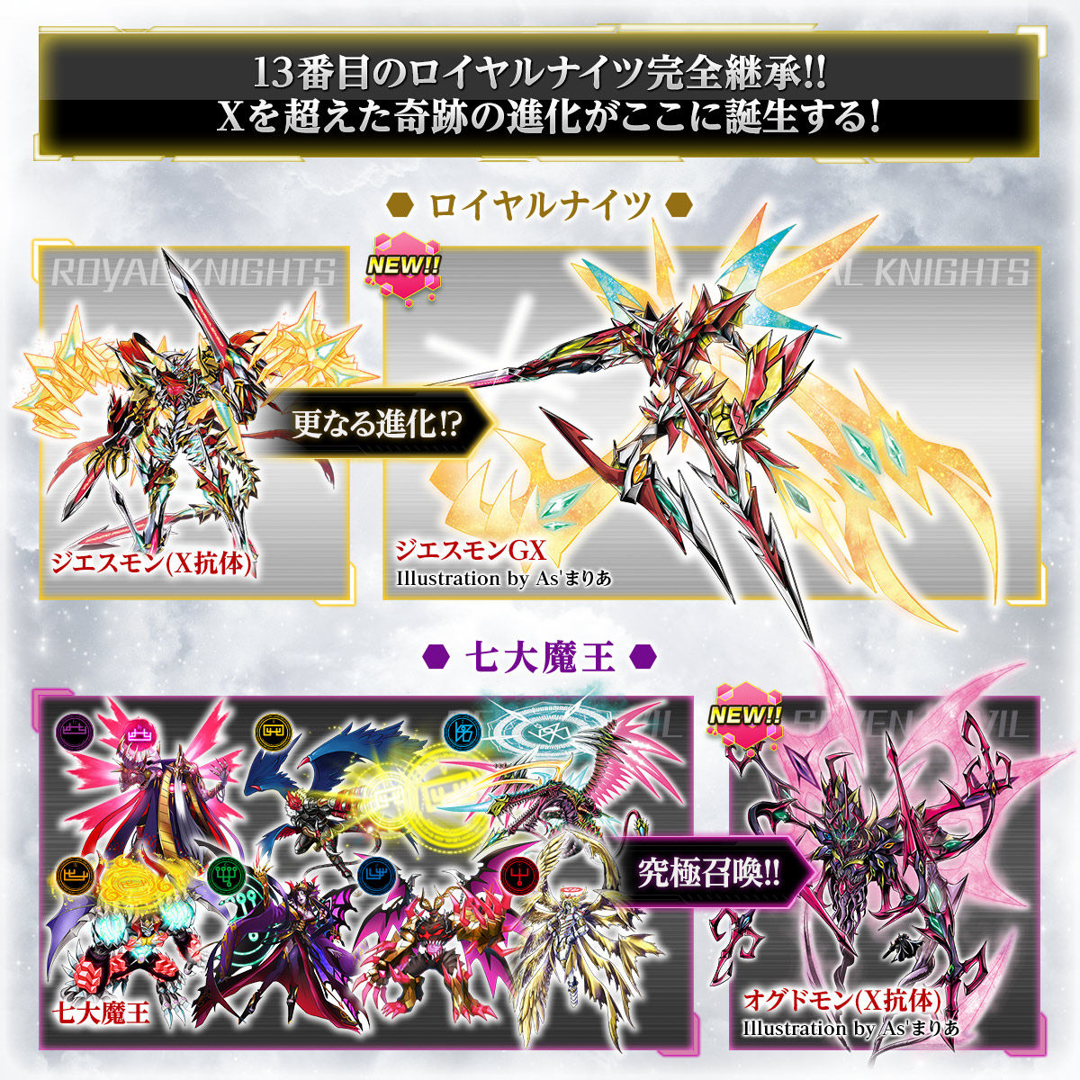 デジタルモンスターx Ver 3 趣味 コレクション バンダイナムコグループ公式通販サイト