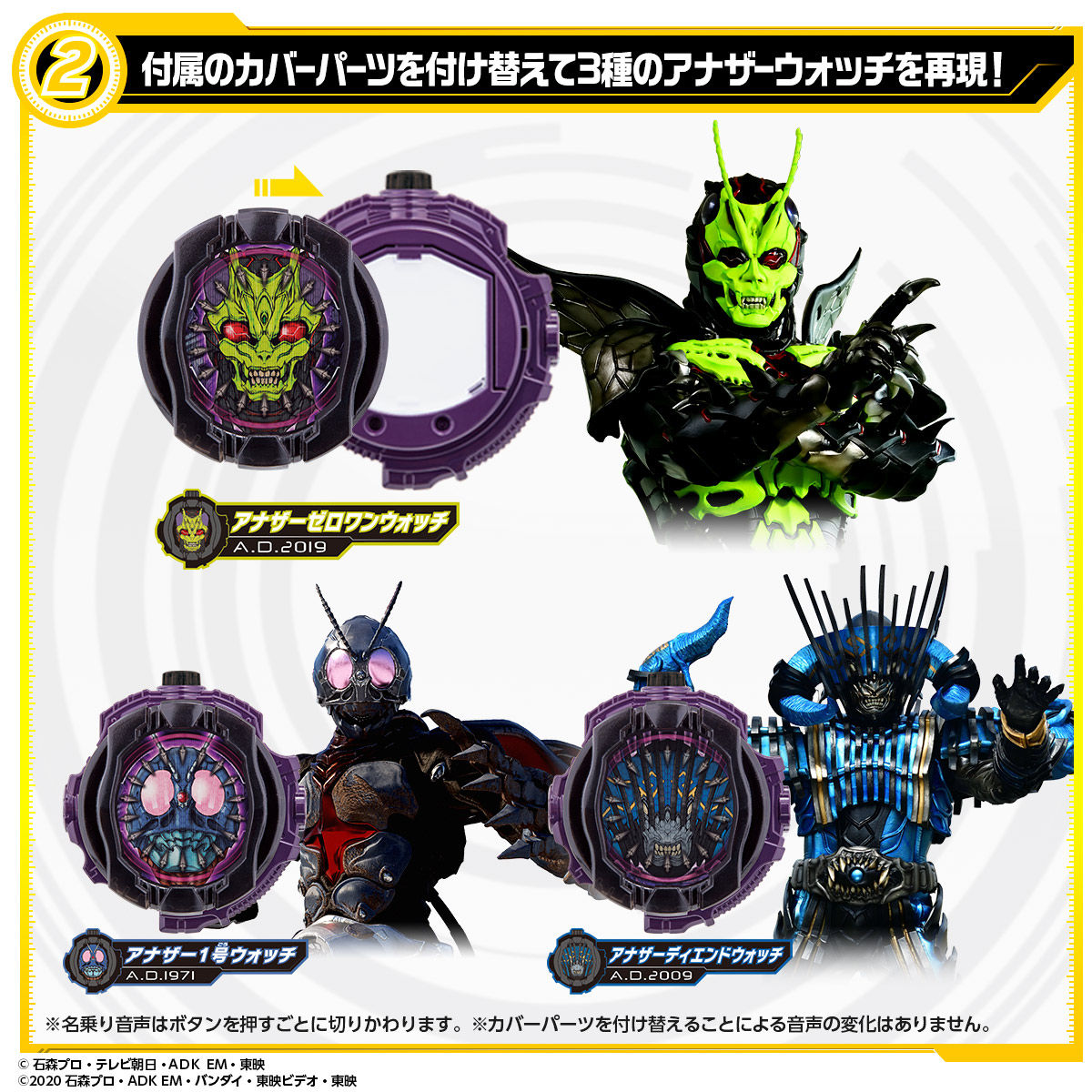 仮面 ライダー アナザー 1 号