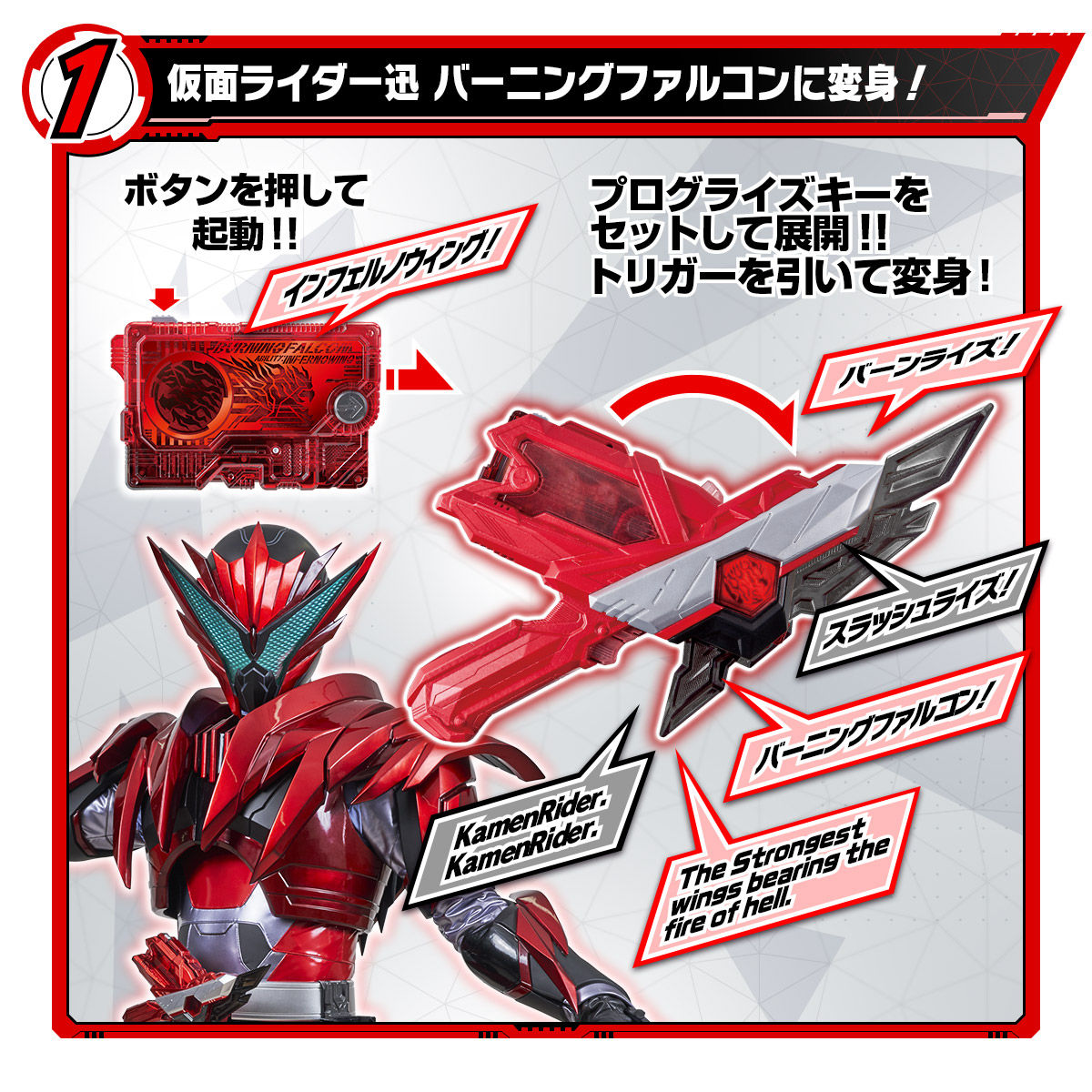 仮面ライダーゼロワン DXザイアスラッシュライザー | hartwellspremium.com