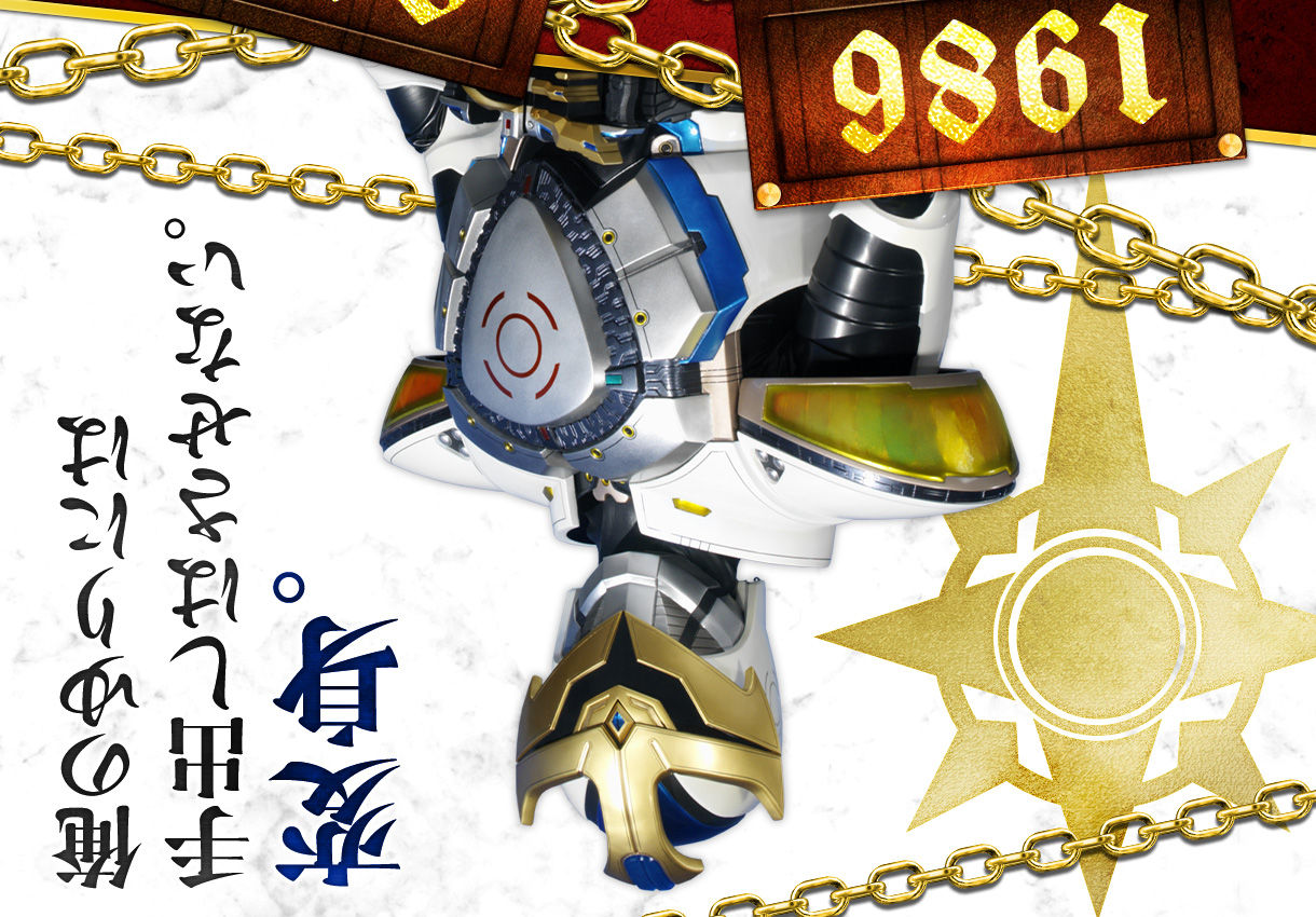 抽選販売】CSMイクサベルト&イクサライザー | 仮面ライダーシリーズ 抽選販売】CSMイクサベルト&イクサライザー | 仮面ライダーシリーズ