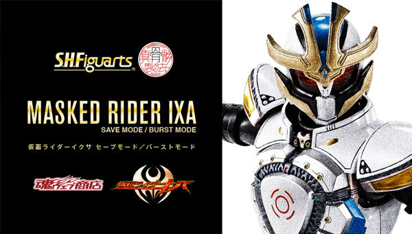 アクリルロゴディスプレイex 仮面ライダーキバ 再販 年8月納品分 バンコレ