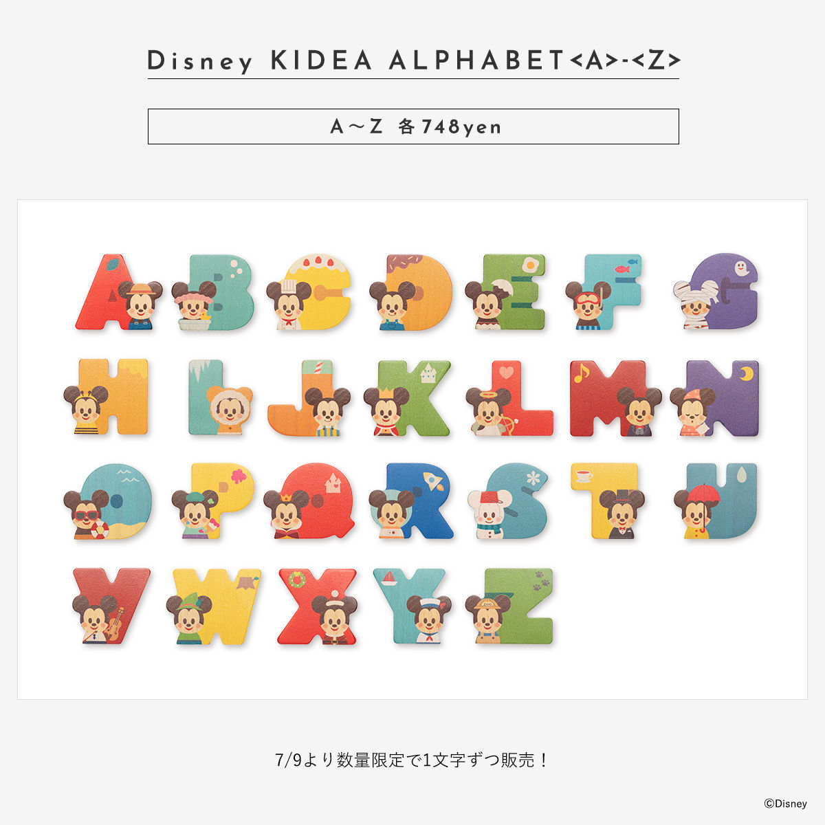 単品 Disney Kidea Alphabet ディズニーキャラクター 趣味 コレクション プレミアムバンダイ公式通販