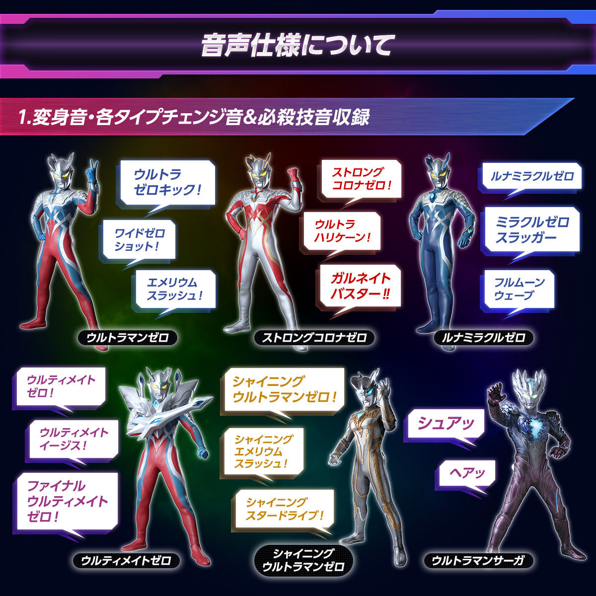 抽選販売】ウルトラレプリカ ウルティメイトブレスレット 