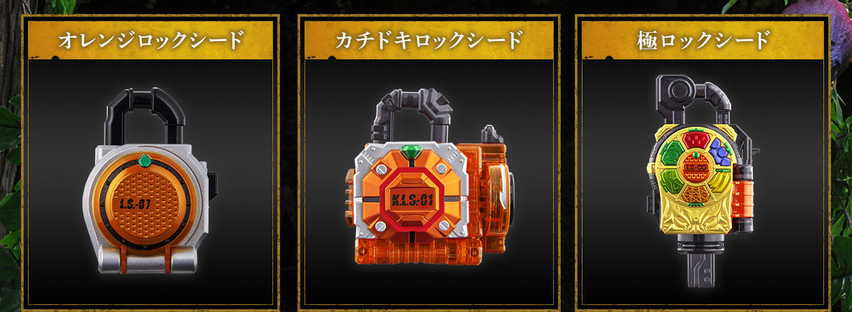 抽選販売】CSM戦極ドライバー | 仮面ライダー鎧武/ガイム フィギュア