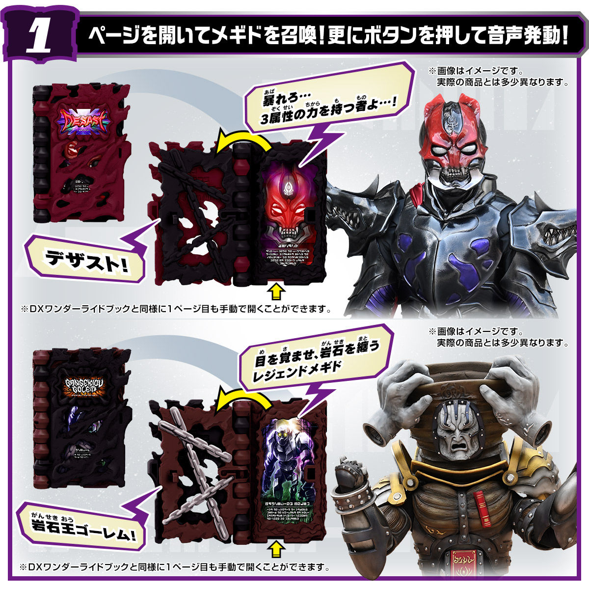 【即購入】【匿名配送】仮面ライダーセイバー　ブレイズ　DXワンダーライドブックセット その他