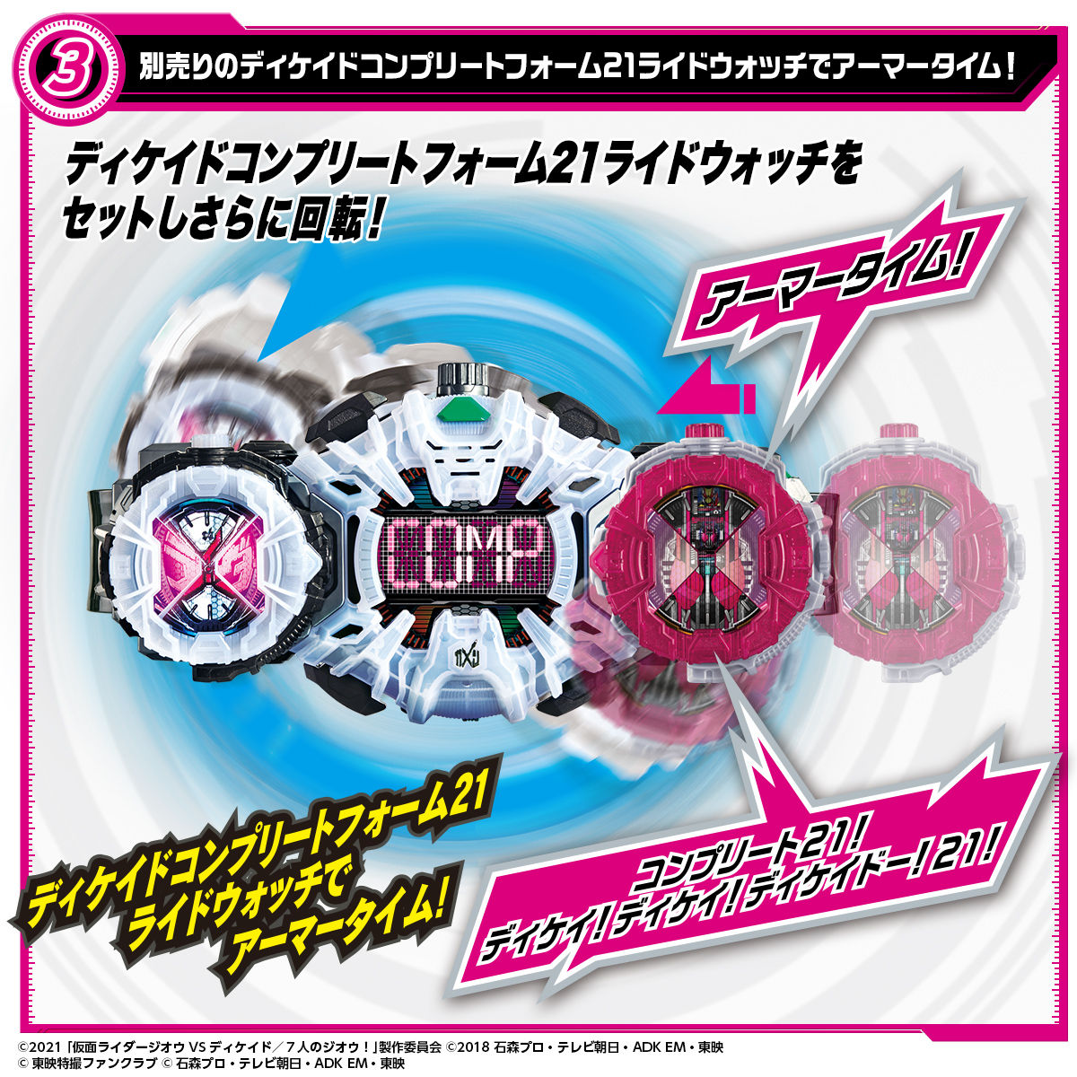 限定SALE格安】 バンダイ 仮面ライダージオウ 変身ベルト DXジクウ