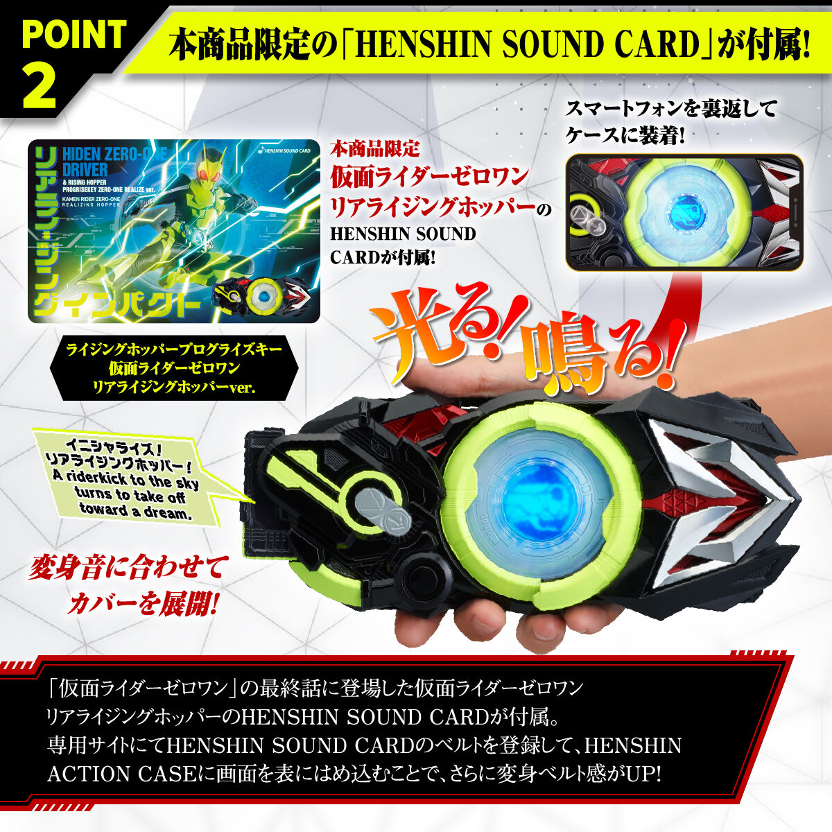 SOUND_CARD