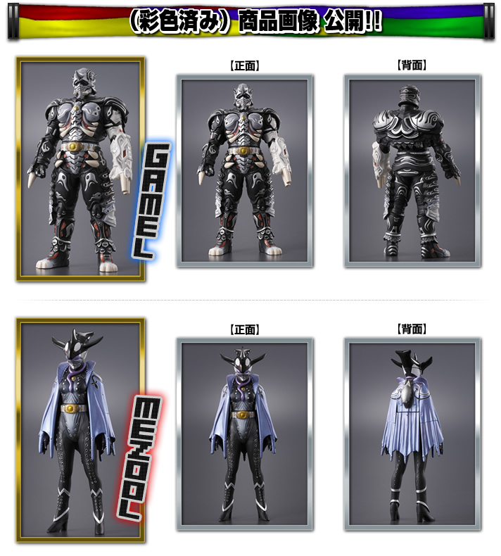 仮面ライダーオーズ メズール グリード - 通販 - guianegro.com.br