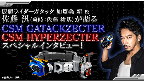 COMPLETE SELECTION MODIFICATION HYPERZECTER（ＣＳＭハイパー 