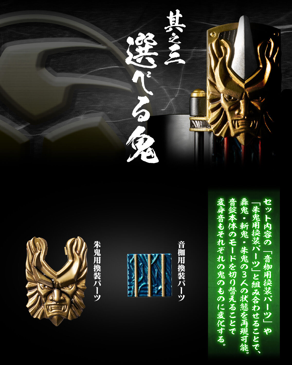 仮面ライダーヒビキ　響鬼　轟鬼　斬鬼　変身　ベルト 仮面ライダーヒビキ 響鬼 轟鬼 斬鬼 変身 ベルト 仮面ライダー