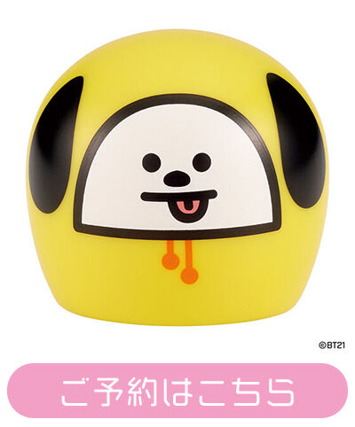 CHIMMY