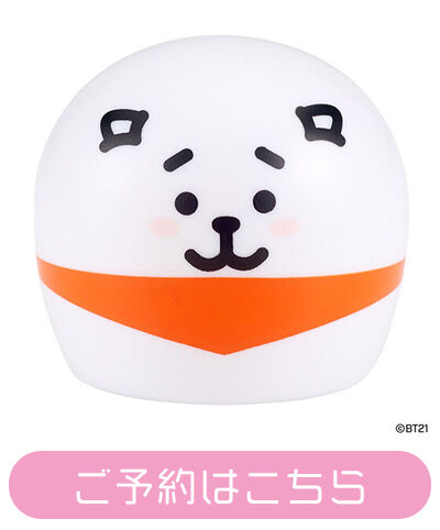 RJ