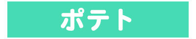 |eg
