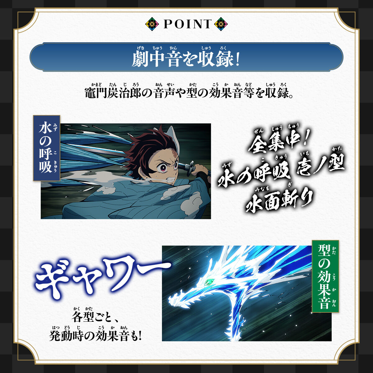 鬼滅の刃 DX日輪刀 水の呼吸 | 鬼滅の刃 おもちゃ・キャラクター