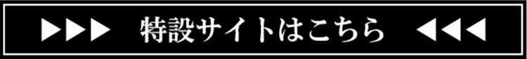 リンクバナー