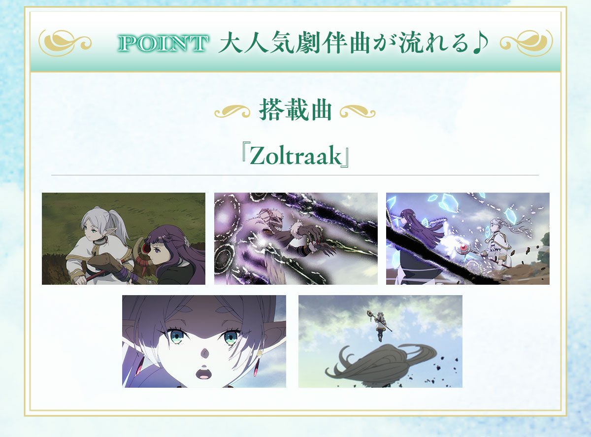 葬送のフリーレン フリーレンの杖 | 葬送のフリーレン おもちゃ