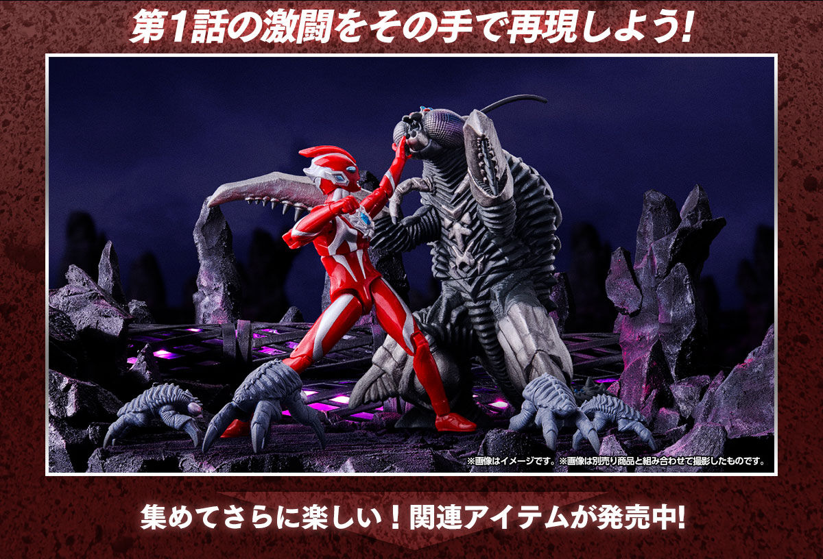 ムービーモンスターシリーズ×ウルトラ怪獣DX ヴァグセクト