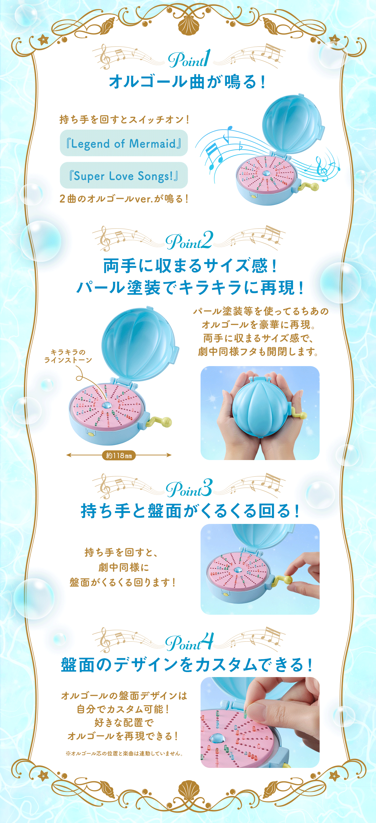 マーメイドメロディー ぴちぴちピッチ ピュア Special Memorize 七海る