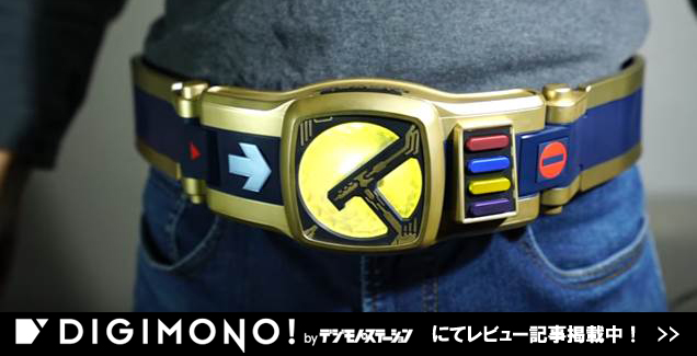 抽選販売】COMPLETE SELECTION MODIFICATION NEW DEN-O BELT（CSM NEW