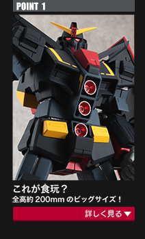 抽選販売】機動戦士ガンダム ASSAULT KINGDOM サイコ・ガンダム 抽選販売】機動戦士ガンダム ASSAULT KINGDOM サイコ・ガンダム